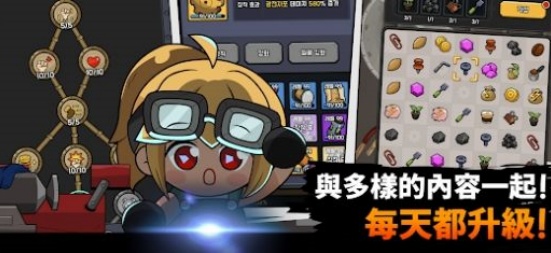 机械化培育手游图2