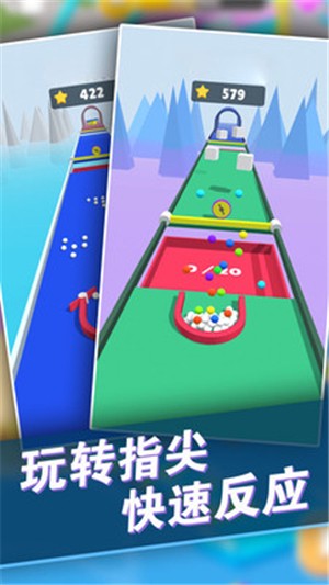 球球推推乐手游图2