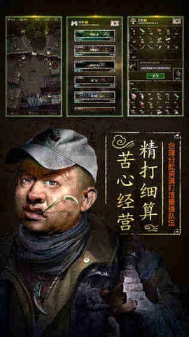 盜墓長生印游戏图1