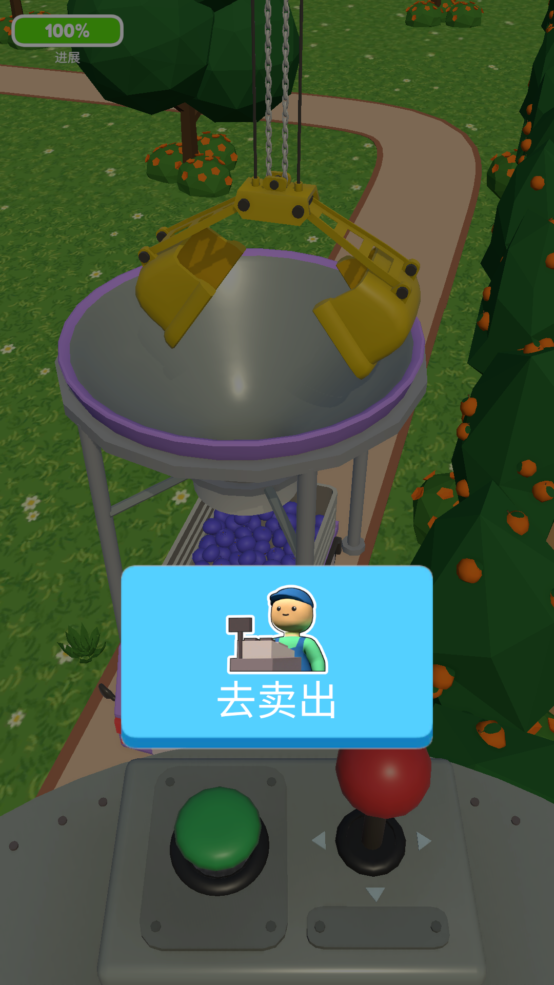 超级工厂主游戏