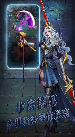 暗之回响游戏