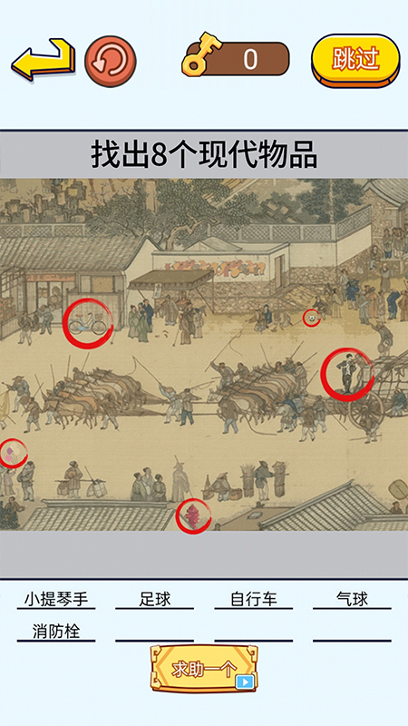 茬子来了手游图1
