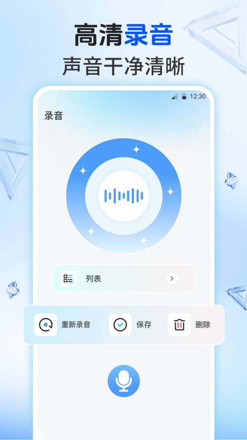 遥控电视EV投屏精灵app