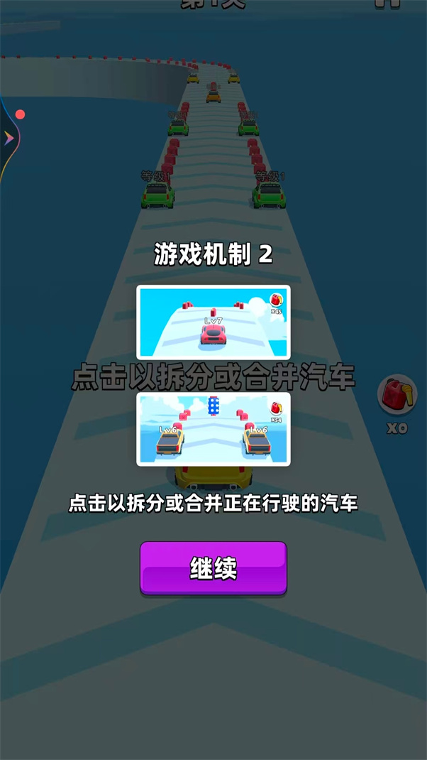 智慧的化身游戏图1