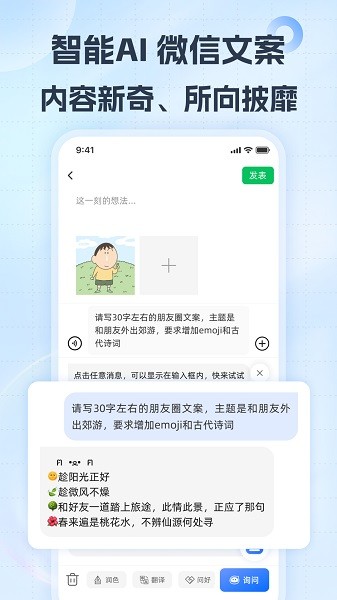 小戈app图1