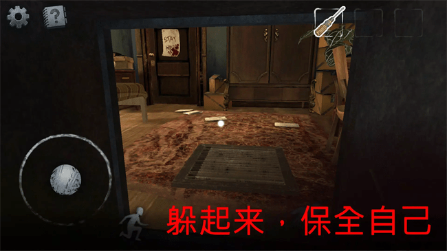 恐怖的邻居杀手游戏图1