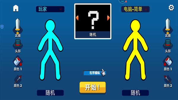 完美打击大作战游戏图3