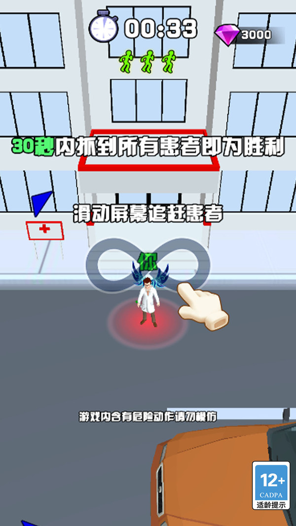 这伪装绝了游戏图3