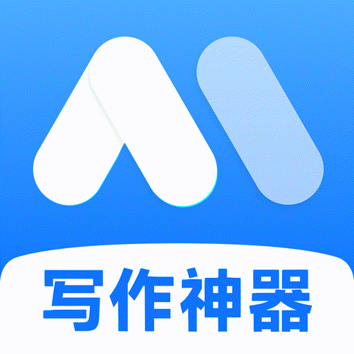 AI万能写作助手app图标