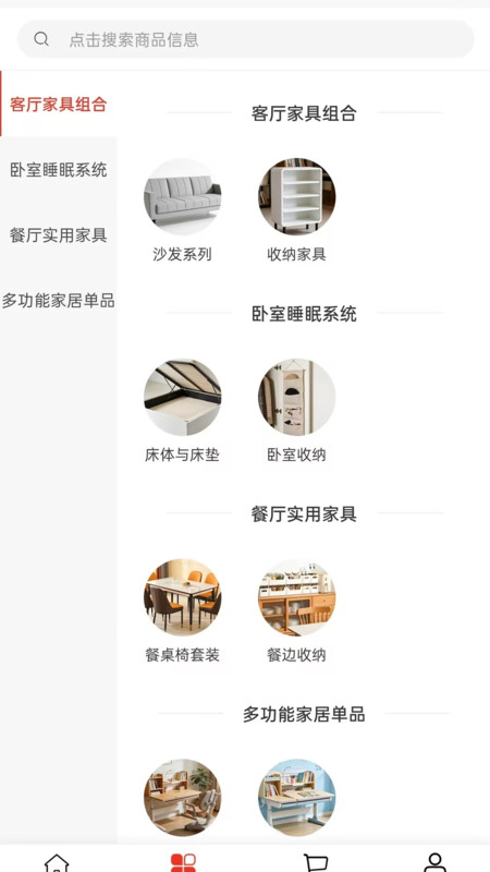 从懿木艺app图3