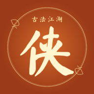 古法江湖游戏图标