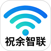祝余智联app图标