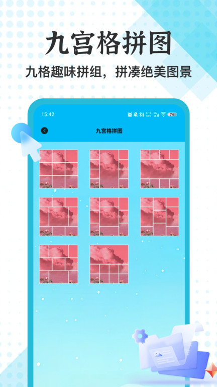 TutuType app图4