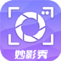 欢橙妙影秀安卓版图标