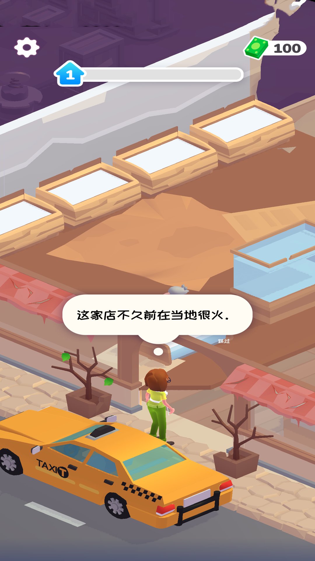 水果切切乐翻天游戏图1