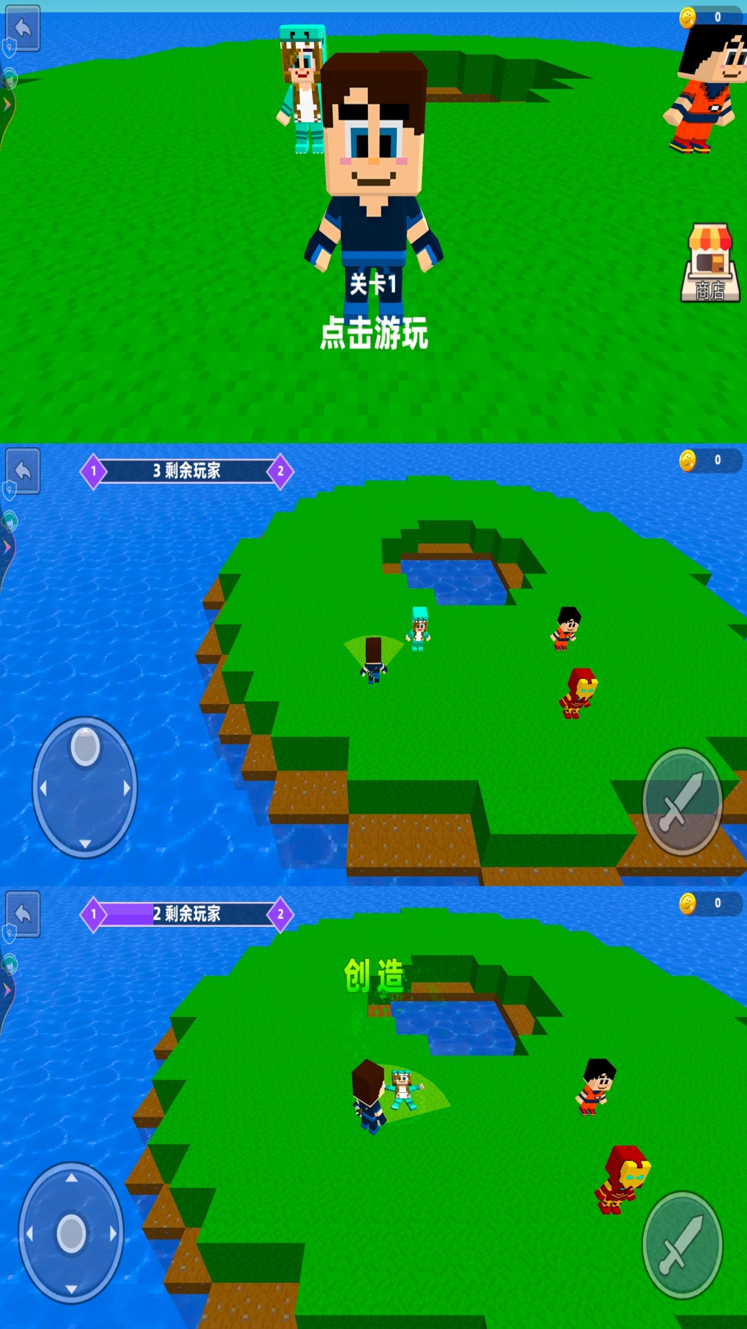 像素生存沙盒安版图3