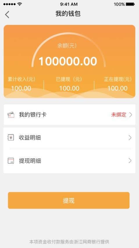 宏地物流app图1