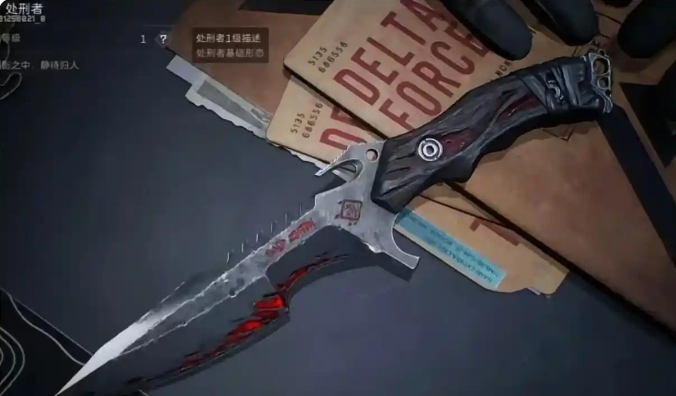 三角洲怎么捡别人的刀