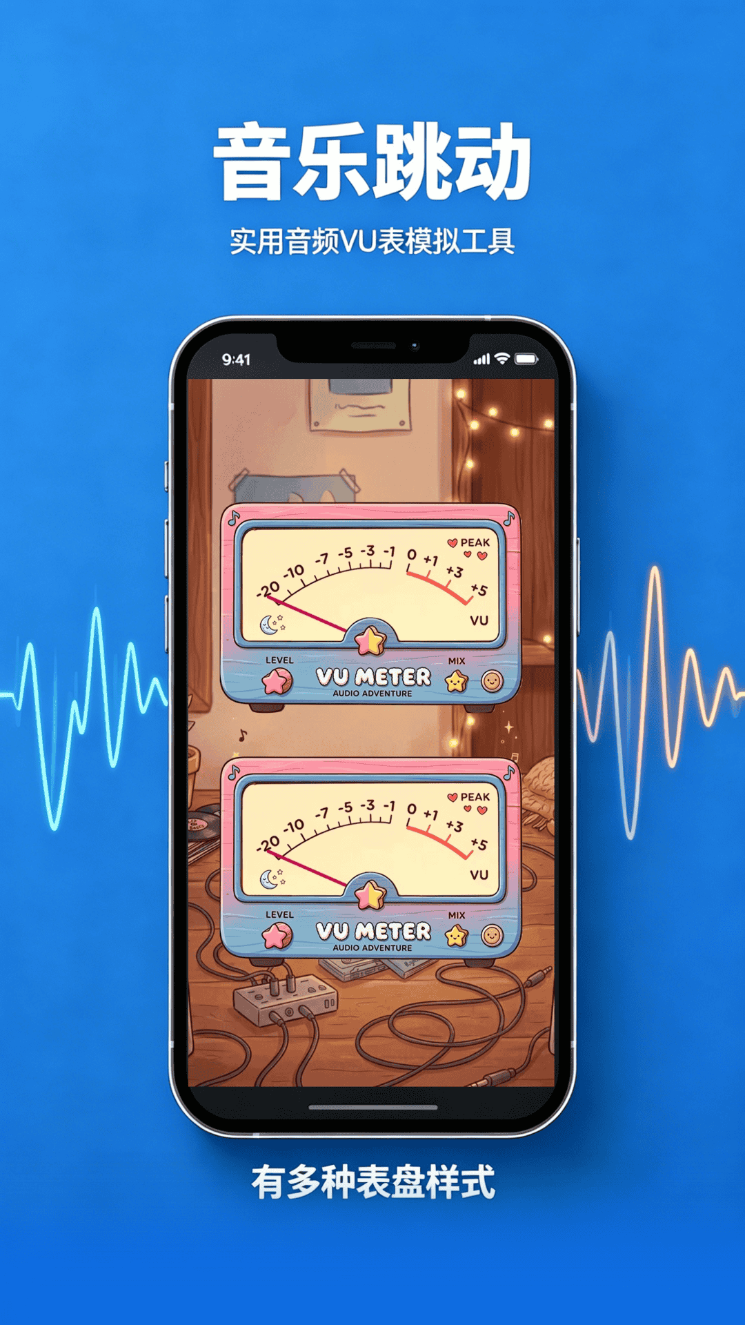 音乐跳动app图1