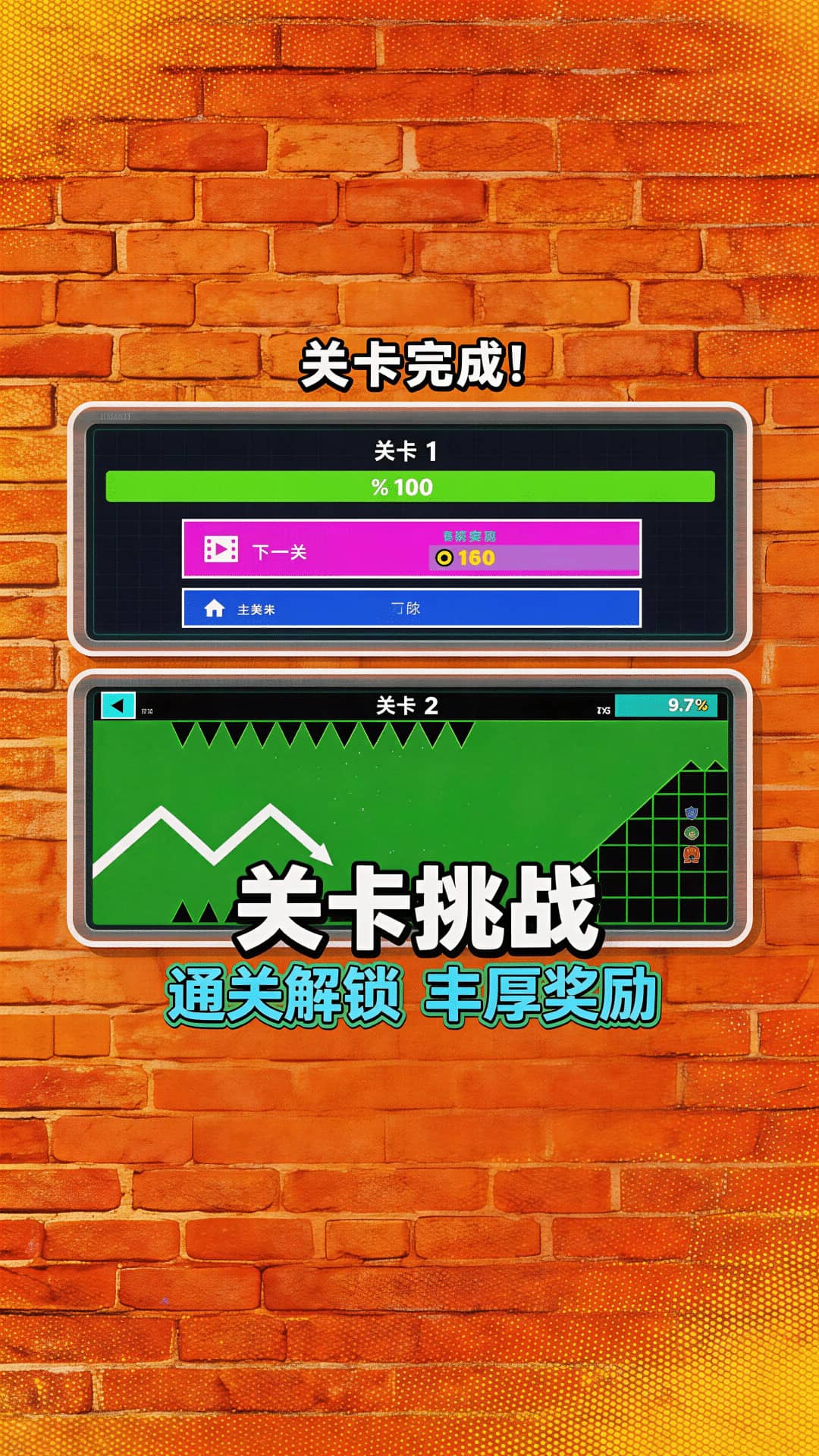 解密大逃脱游戏图2