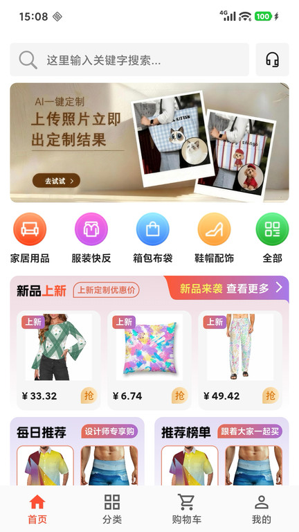 Tshow app