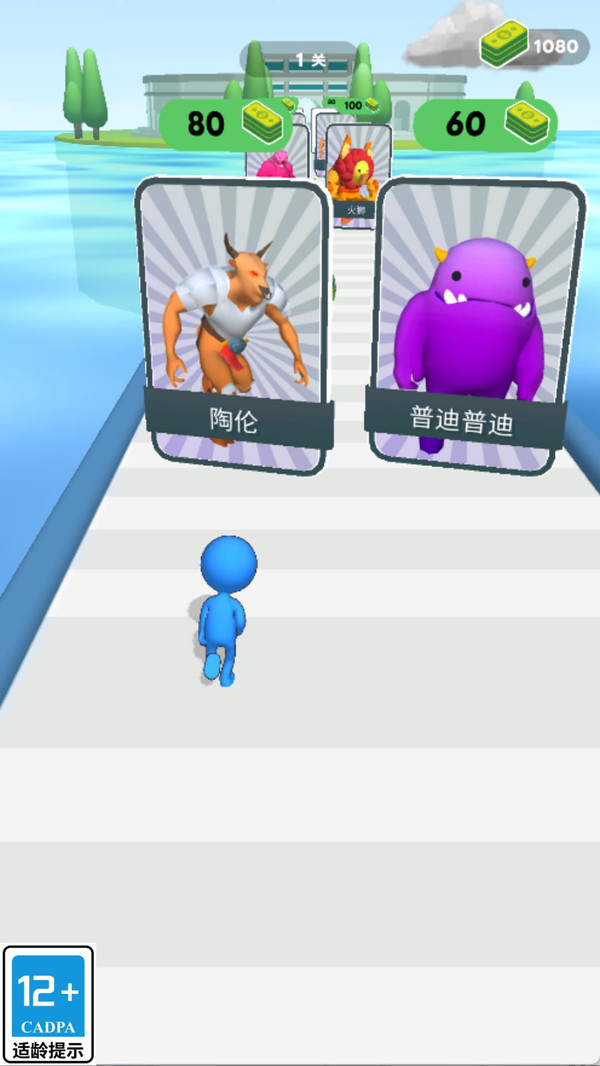 英雄跑酷日记游戏图3