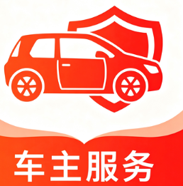 出行好安车主app图标