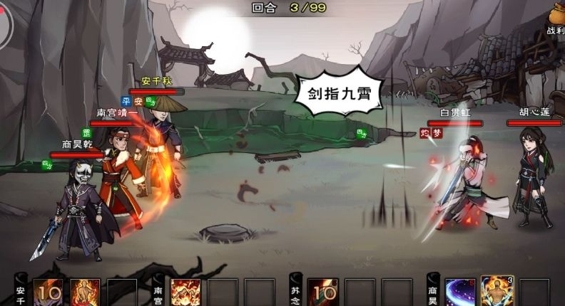烟雨江湖五狱剑法怎么获得