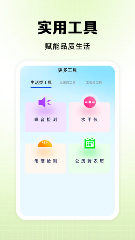 二手闲置回收交易app图1