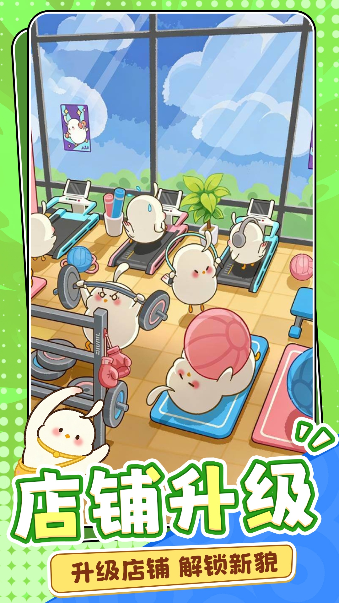解禁乐园安卓版