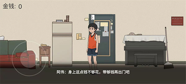 杰哥不要啊