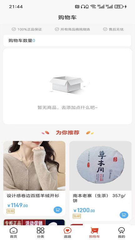 汇多帮app图4