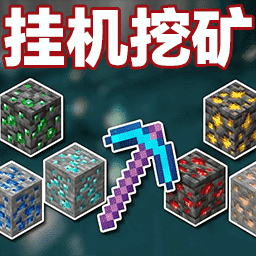 挖到底游戏图标