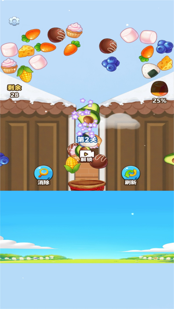 水果解压消除游戏图1
