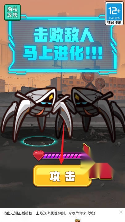 超级变形机甲战士