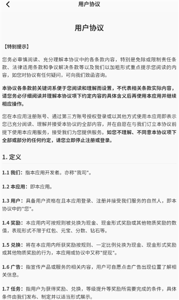 哥们来猜歌手机版图3