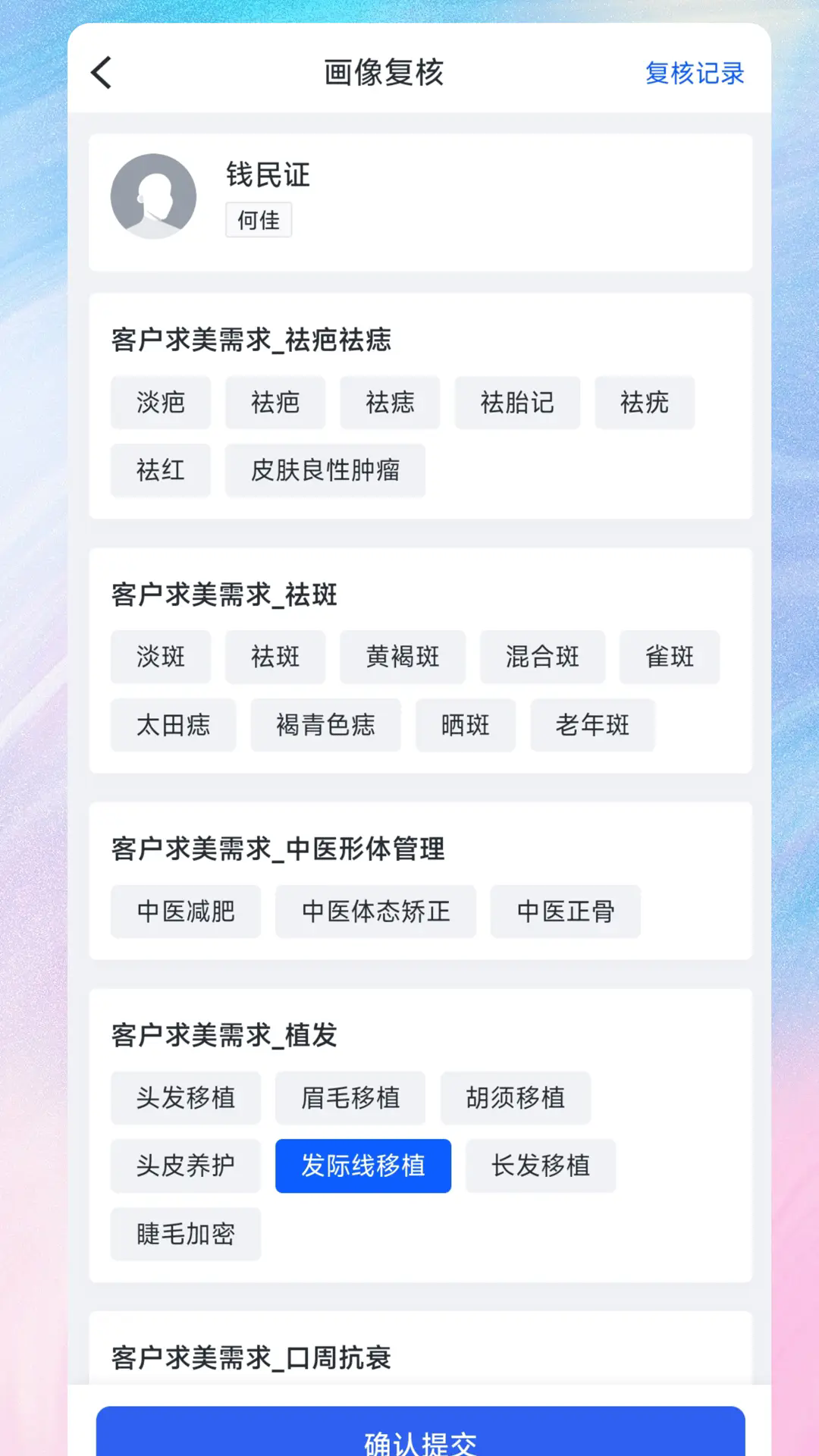 旺小美最新版图3
