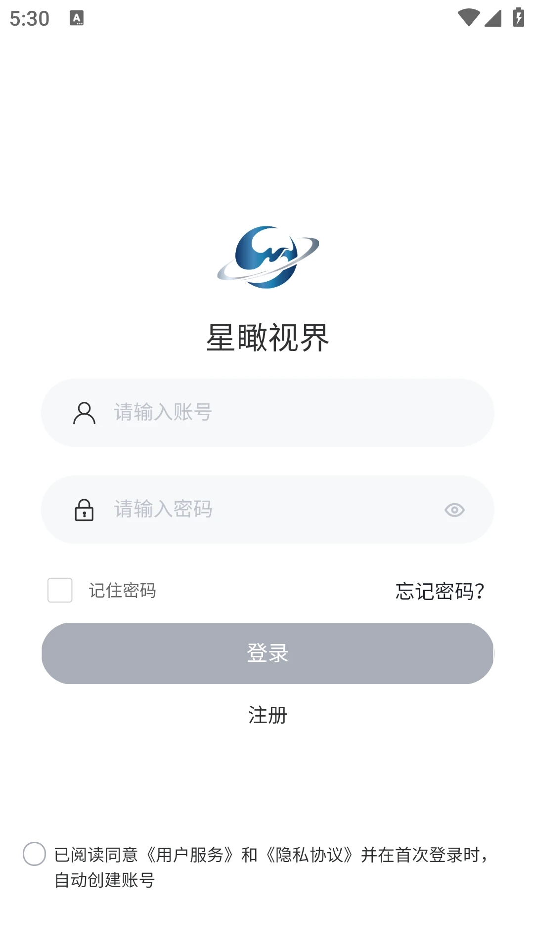 星瞰视界手机版图4