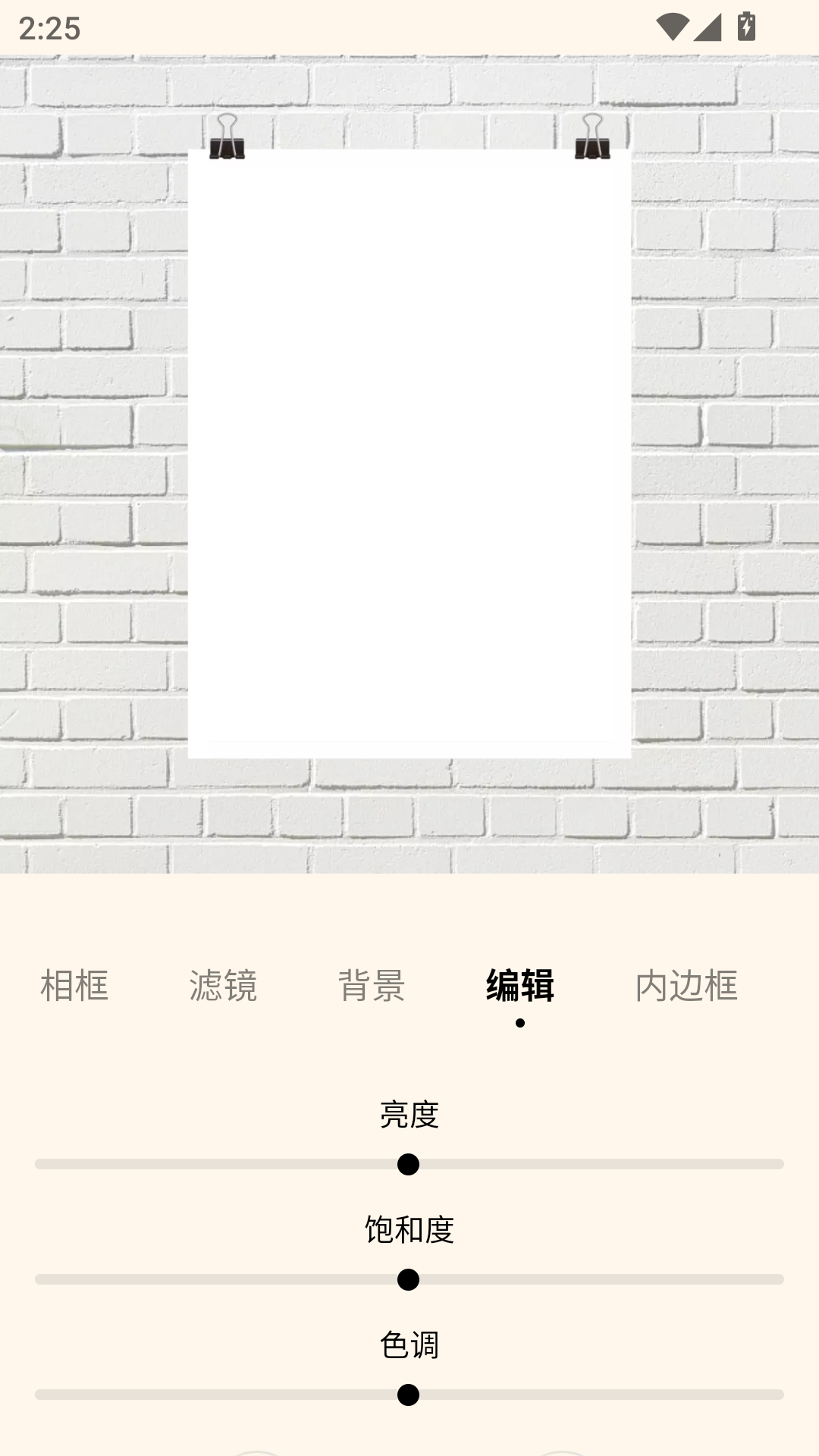 绿幕助手相机软件图3