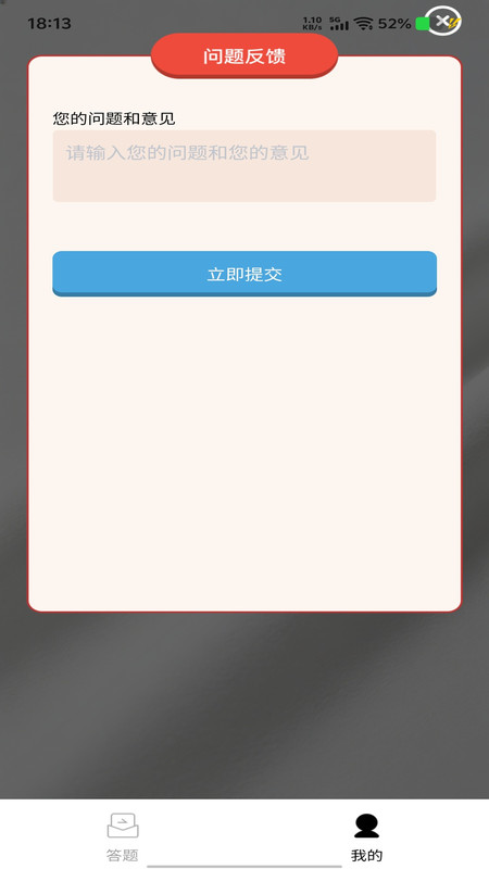 掌玩多合多app
