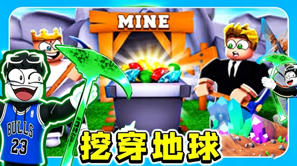 寻宝旷工传说游戏图3