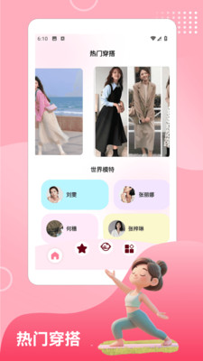 SARCOPic软件图3