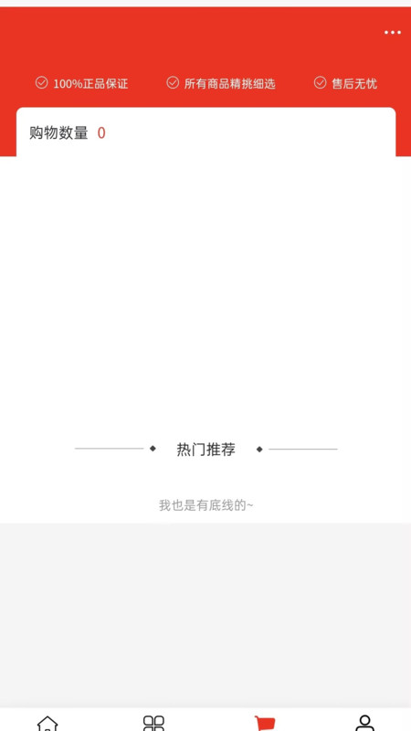 从懿木艺app图4