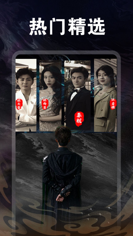 免费全集看短剧app图3