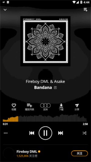 Audio­mack软件图2