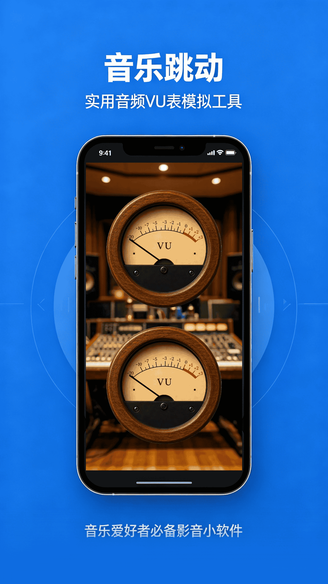 音乐跳动app图2