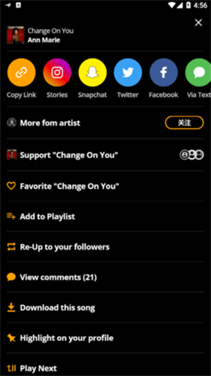 Audio­mack软件图3