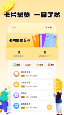 K豆袋包最新版图3