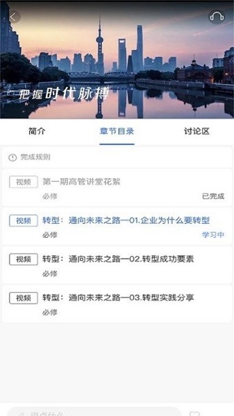 太保学习