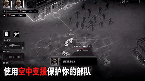 爆炸突击游戏图2